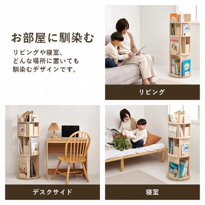 丸回転ラック 4段 MUD-6434 幅44cm 奥行き44cm 高さ122.5cm