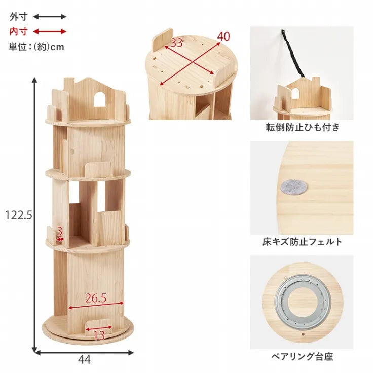 丸回転ラック 4段 MUD-6434 幅44cm 奥行き44cm 高さ122.5cm
