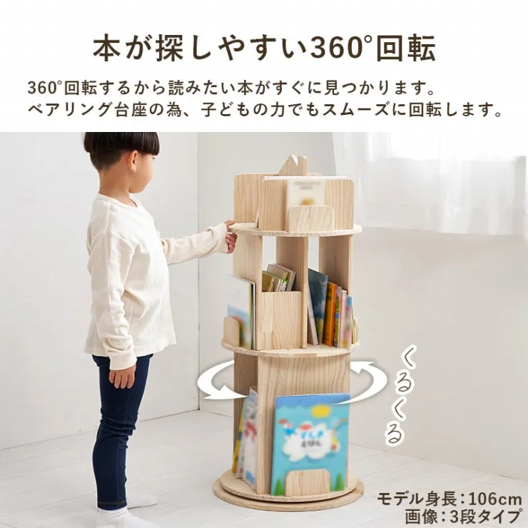 丸回転ラック 4段 MUD-6434 幅44cm 奥行き44cm 高さ122.5cm