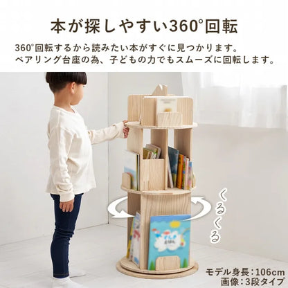 丸回転ラック 4段 MUD-6434 幅44cm 奥行き44cm 高さ122.5cm