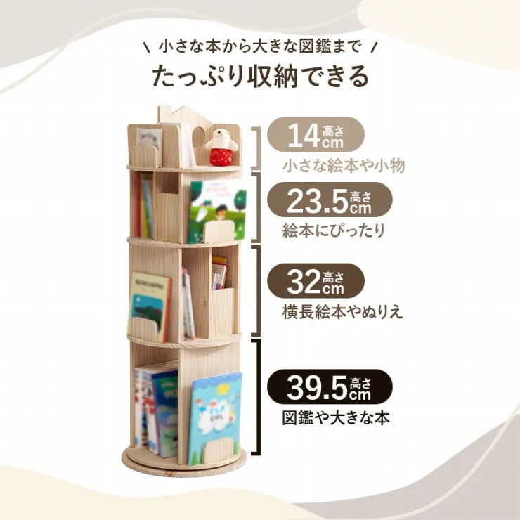 丸回転ラック 4段 MUD-6434 幅44cm 奥行き44cm 高さ122.5cm