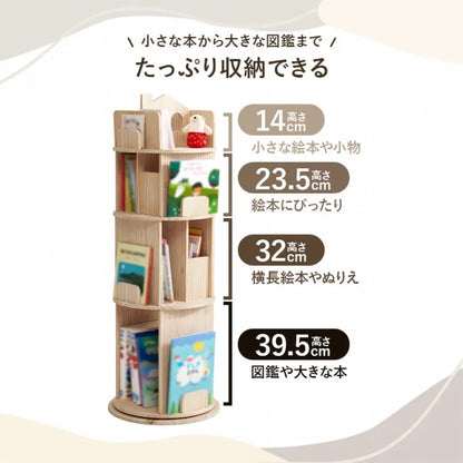 丸回転ラック 4段 MUD-6434 幅44cm 奥行き44cm 高さ122.5cm