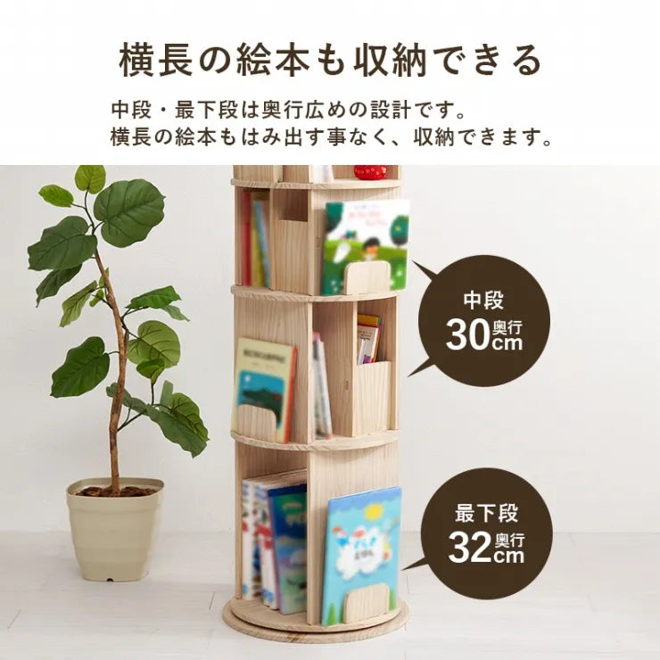 丸回転ラック 4段 MUD-6434 幅44cm 奥行き44cm 高さ122.5cm