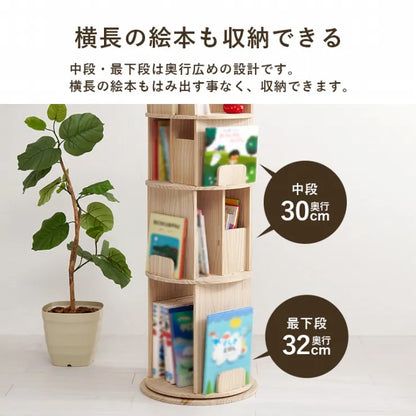 丸回転ラック 4段 MUD-6434 幅44cm 奥行き44cm 高さ122.5cm