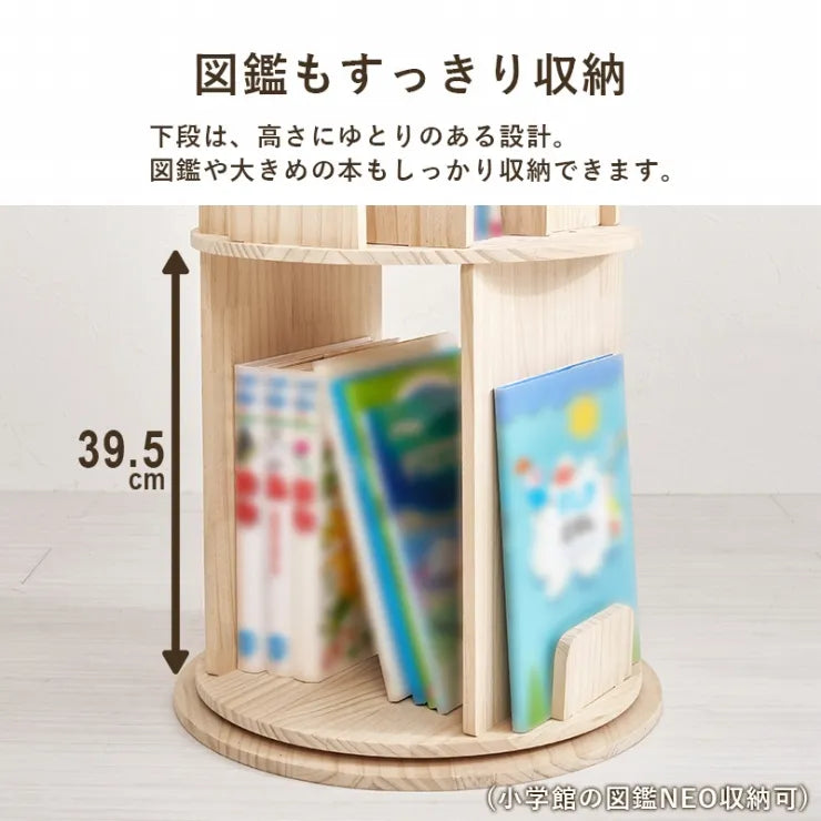 丸回転ラック 4段 MUD-6434 幅44cm 奥行き44cm 高さ122.5cm
