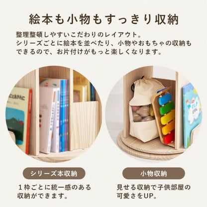 丸回転ラック 4段 MUD-6434 幅44cm 奥行き44cm 高さ122.5cm