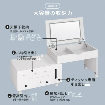 伸縮式コスメワゴン MUD-6629 幅67～122.5cm 奥行き42.5cm 高さ46cm～85cm