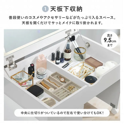 伸縮式コスメワゴン MUD-6629 幅67～122.5cm 奥行き42.5cm 高さ46cm～85cm