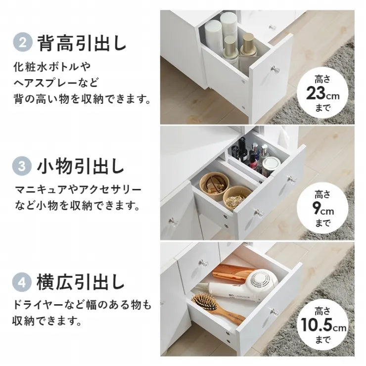 伸縮式コスメワゴン MUD-6629 幅67～122.5cm 奥行き42.5cm 高さ46cm～85cm