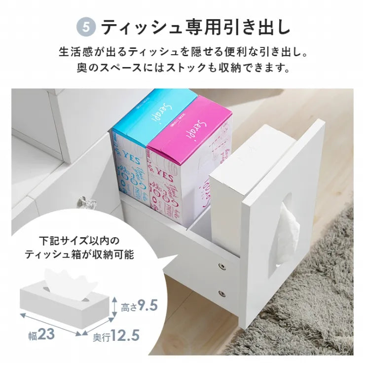 伸縮式コスメワゴン MUD-6629 幅67～122.5cm 奥行き42.5cm 高さ46cm～85cm
