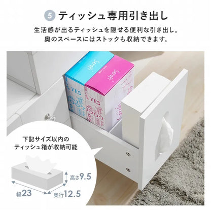 伸縮式コスメワゴン MUD-6629 幅67～122.5cm 奥行き42.5cm 高さ46cm～85cm