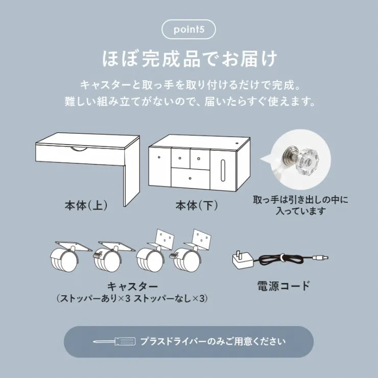 伸縮式コスメワゴン MUD-6629 幅67～122.5cm 奥行き42.5cm 高さ46cm～85cm