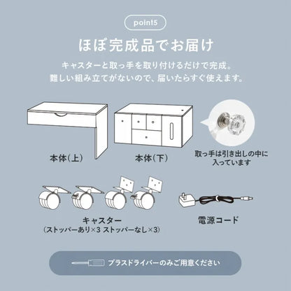 伸縮式コスメワゴン MUD-6629 幅67～122.5cm 奥行き42.5cm 高さ46cm～85cm
