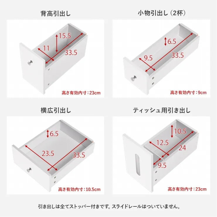 伸縮式コスメワゴン MUD-6629 幅67～122.5cm 奥行き42.5cm 高さ46cm～85cm
