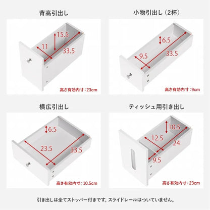 伸縮式コスメワゴン MUD-6629 幅67～122.5cm 奥行き42.5cm 高さ46cm～85cm