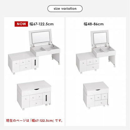 伸縮式コスメワゴン MUD-6629 幅67～122.5cm 奥行き42.5cm 高さ46cm～85cm