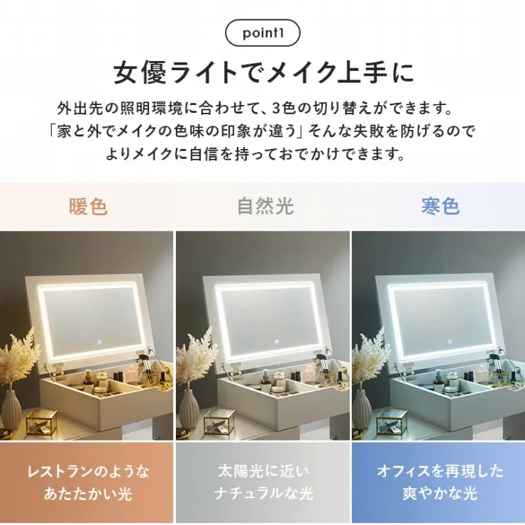伸縮式コスメワゴン MUD-6629 幅67～122.5cm 奥行き42.5cm 高さ46cm～85cm