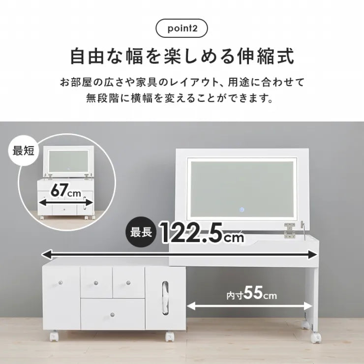 伸縮式コスメワゴン MUD-6629 幅67～122.5cm 奥行き42.5cm 高さ46cm～85cm