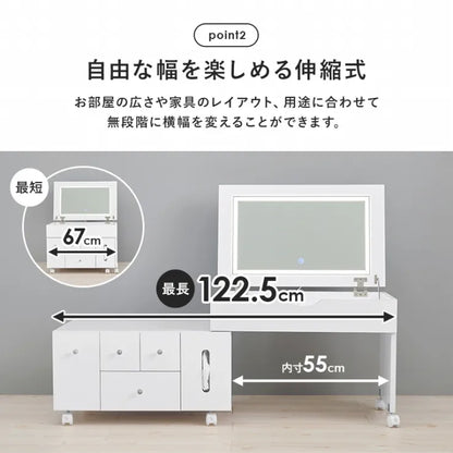 伸縮式コスメワゴン MUD-6629 幅67～122.5cm 奥行き42.5cm 高さ46cm～85cm