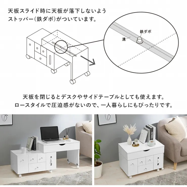 伸縮式コスメワゴン MUD-6629 幅67～122.5cm 奥行き42.5cm 高さ46cm～85cm
