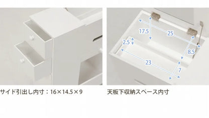 コスメワゴン MUD-6648WH 幅44cm 奥行き20cm 高さ57cm