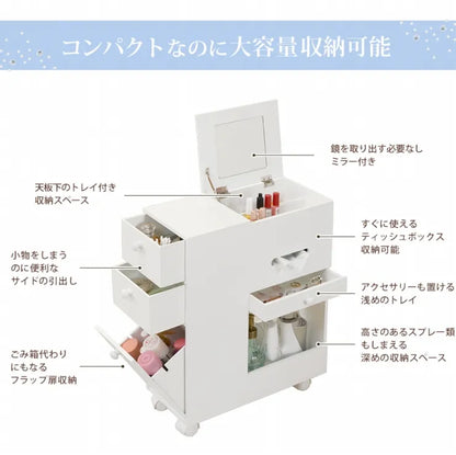 コスメワゴン MUD-6648WH 幅44cm 奥行き20cm 高さ57cm