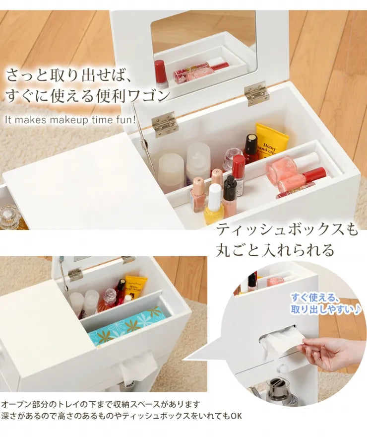コスメワゴン MUD-6648WH 幅44cm 奥行き20cm 高さ57cm
