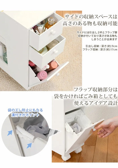 コスメワゴン MUD-6648WH 幅44cm 奥行き20cm 高さ57cm