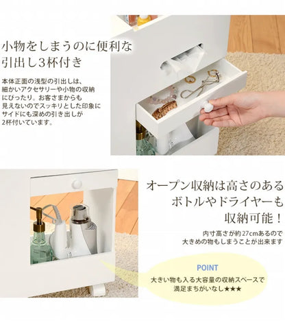 コスメワゴン MUD-6648WH 幅44cm 奥行き20cm 高さ57cm
