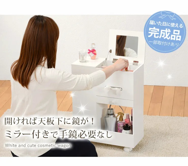 コスメワゴン MUD-6648WH 幅44cm 奥行き20cm 高さ57cm