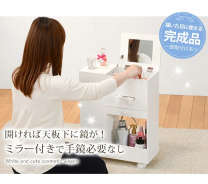 コスメワゴン MUD-6648WH 幅44cm 奥行き20cm 高さ57cm