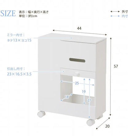コスメワゴン MUD-6648WH 幅44cm 奥行き20cm 高さ57cm