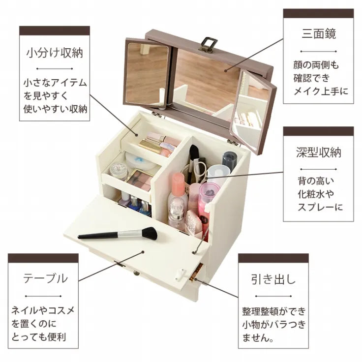 コスメボックス MUD-6740 幅27cm 奥行き18cm 高さ35cm