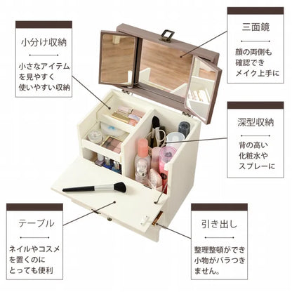 コスメボックス MUD-6740 幅27cm 奥行き18cm 高さ35cm