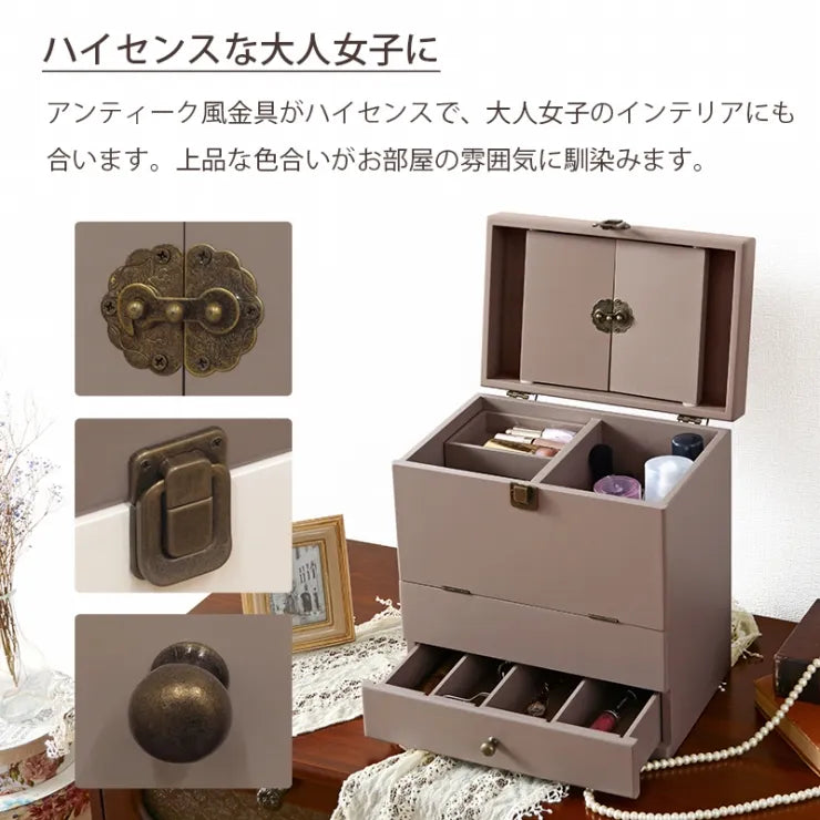コスメボックス MUD-6740 幅27cm 奥行き18cm 高さ35cm