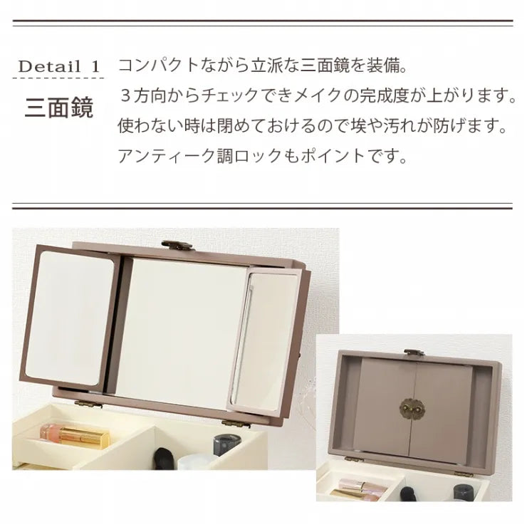 コスメボックス MUD-6740 幅27cm 奥行き18cm 高さ35cm