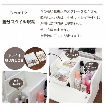 コスメボックス MUD-6740 幅27cm 奥行き18cm 高さ35cm