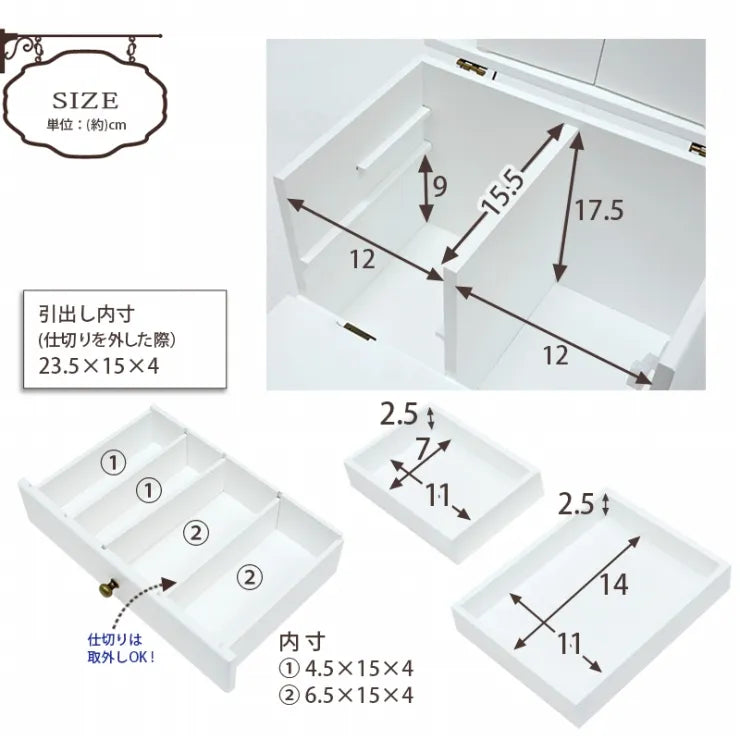 コスメボックス MUD-6740 幅27cm 奥行き18cm 高さ35cm