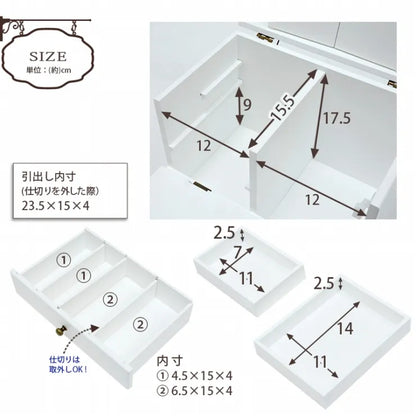 コスメボックス MUD-6740 幅27cm 奥行き18cm 高さ35cm