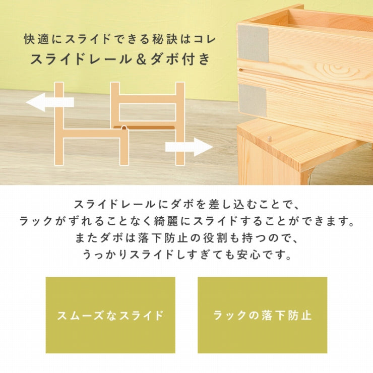 伸縮ラック MUD-6762 幅40～75.5cm 奥行き16cm 高さ41cm