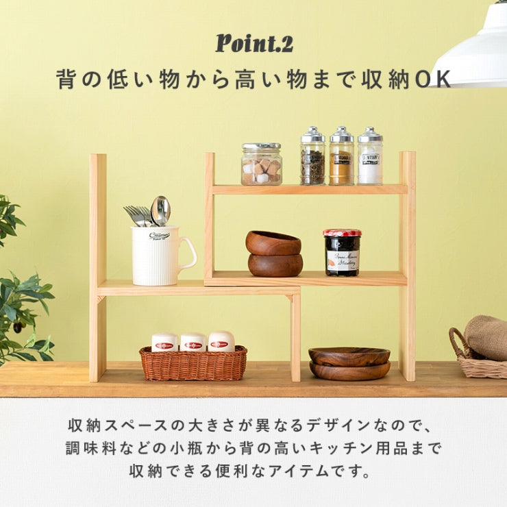 伸縮ラック MUD-6762 幅40～75.5cm 奥行き16cm 高さ41cm