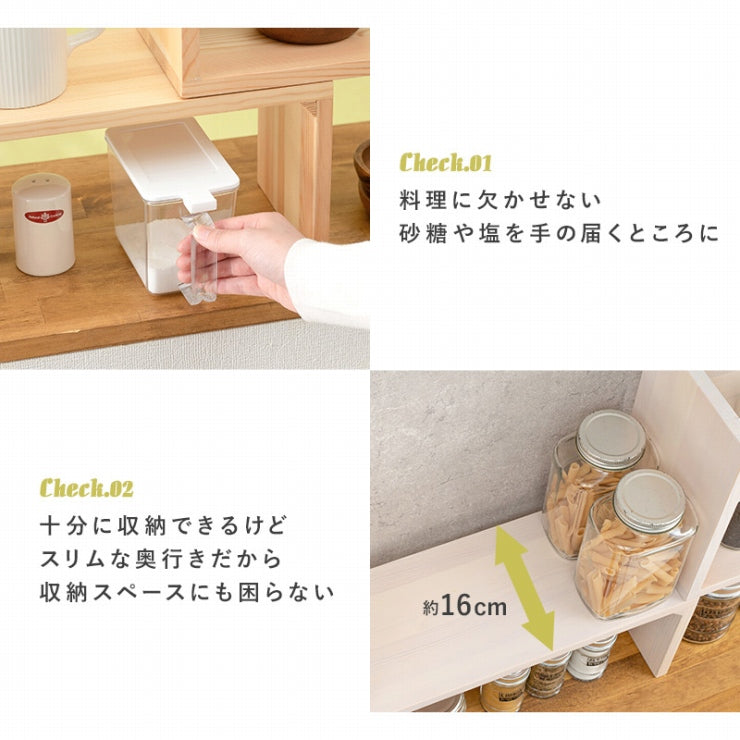 伸縮ラック MUD-6762 幅40～75.5cm 奥行き16cm 高さ41cm