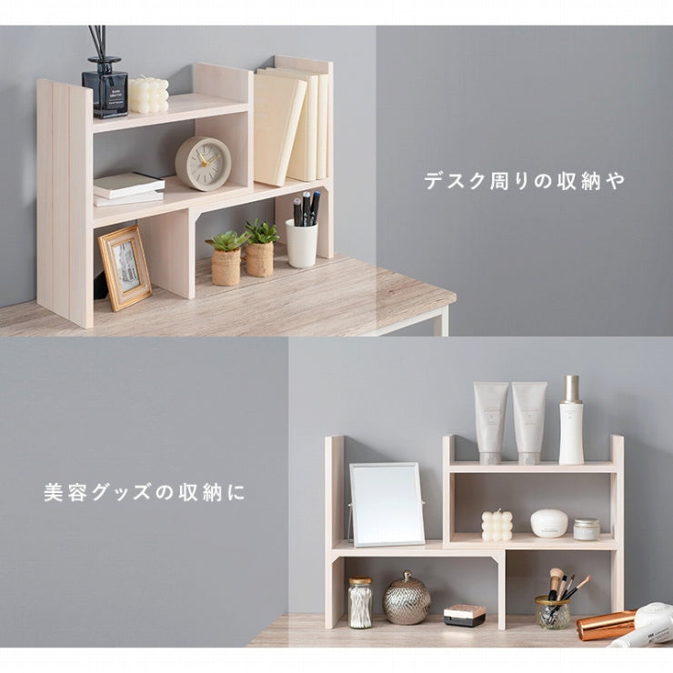 伸縮ラック MUD-6762 幅40～75.5cm 奥行き16cm 高さ41cm