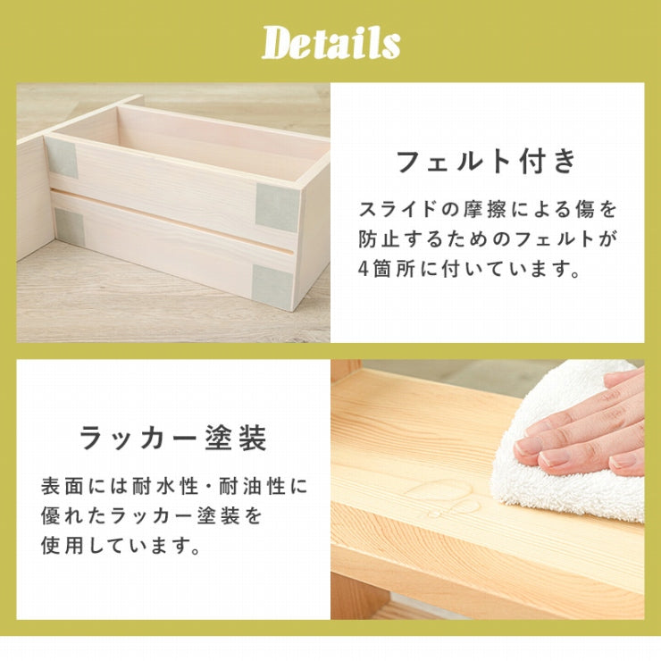 伸縮ラック MUD-6762 幅40～75.5cm 奥行き16cm 高さ41cm
