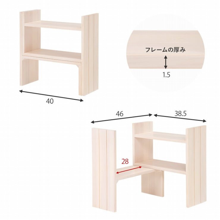 伸縮ラック MUD-6762 幅40～75.5cm 奥行き16cm 高さ41cm