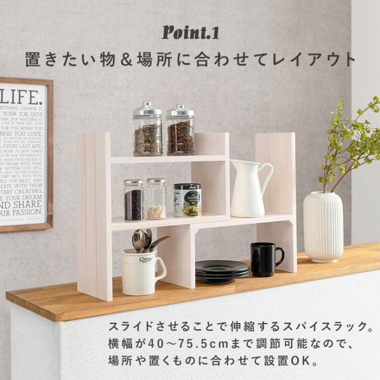 伸縮ラック MUD-6762 幅40～75.5cm 奥行き16cm 高さ41cm
