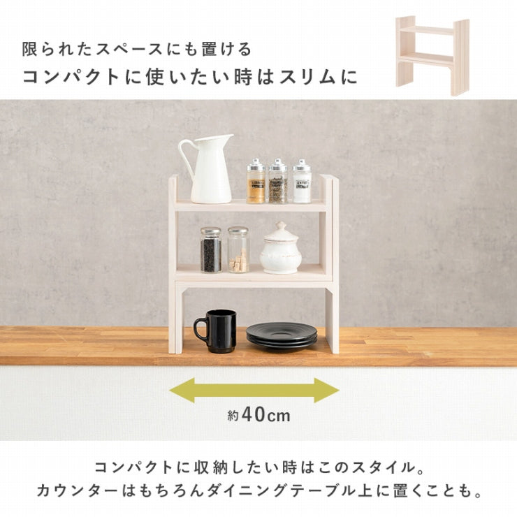 伸縮ラック MUD-6762 幅40～75.5cm 奥行き16cm 高さ41cm