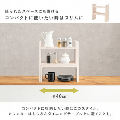 伸縮ラック MUD-6762 幅40～75.5cm 奥行き16cm 高さ41cm