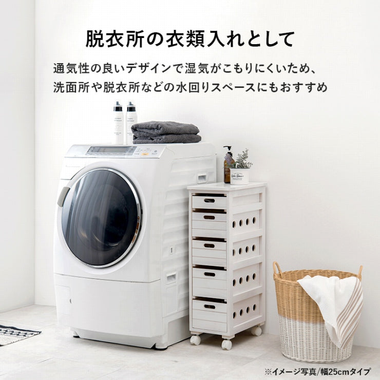 ストッカー MUD-6780 幅20cm 奥行き40cm 高さ79cm
