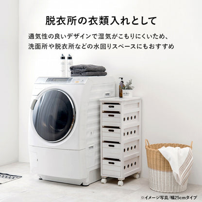 ストッカー MUD-6780 幅20cm 奥行き40cm 高さ79cm